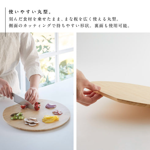 まな板 トスカ 丸型 ホワイト.|s3